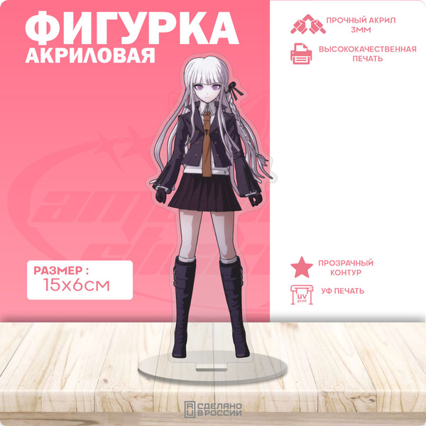Акриловая фигурка Данганронпа Danganronpa Кeко Киригири - купить с ...