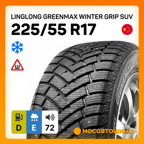 Linglong GreenMax Winter Grip SUV Шины зимние 225/55 R17 97T Шипованные ...