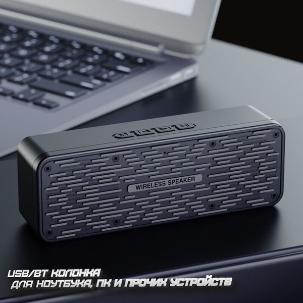 Колонка беспроводная мини bluetooth (блютуз) и usb, акустическая для ...