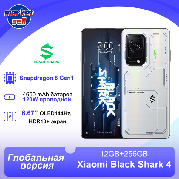 Смартфон Black Shark 5 Pro глобальная EU версия - купить по выгодной ...