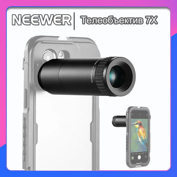 Телеконвертер NeeWer Телеобъектив 7X - купить по выгодной цене в ...