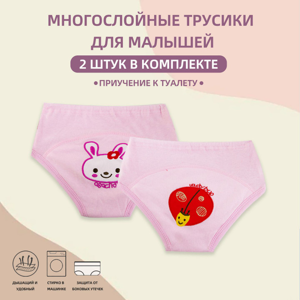 Характеристики EZ Moms,многоразовые подгузники,трусики многоразовые ...