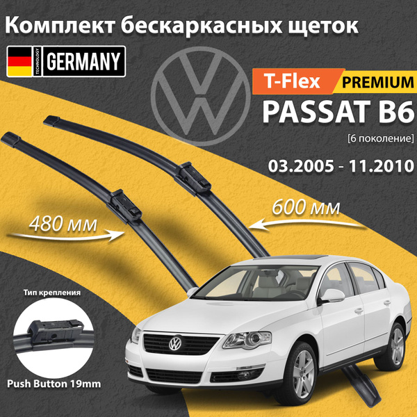 Щетки Стеклоочистителя Пассат Б6 Купить