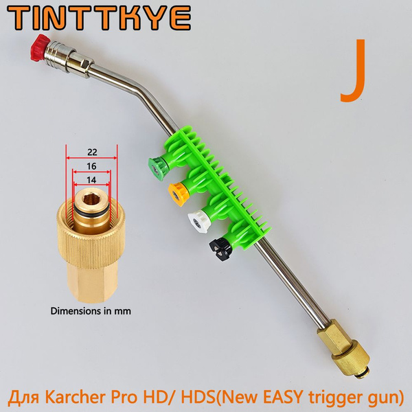 38cm Самоблокирующаяся Мойка высокого давления, струйная насадка ...
