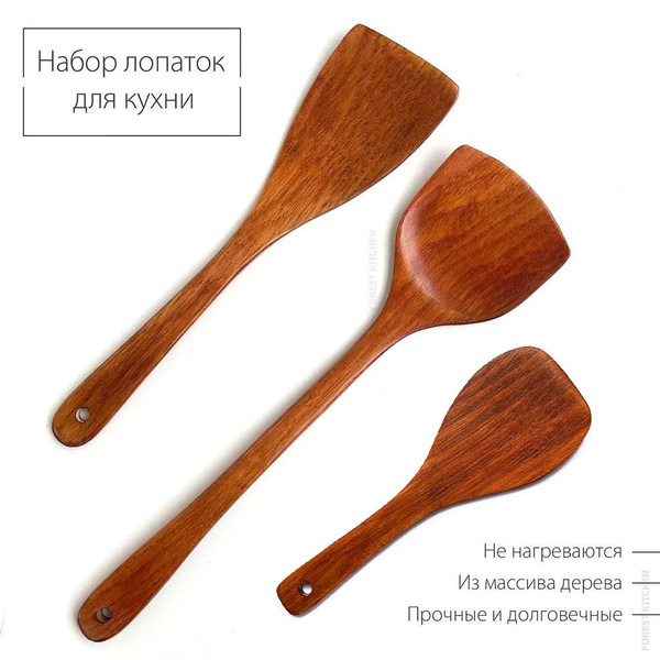 Лопатка кулинарная, длина 39 см, 3 шт купить на OZON по низкой цене ...