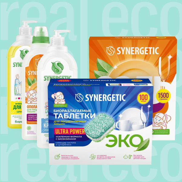 Набор SYNERGETIC Чистая посуда Ultra Maximum 5 средств - купить с ...