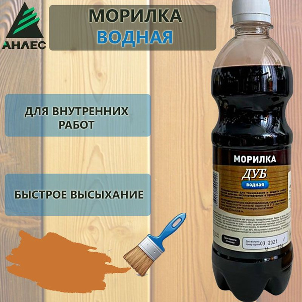 Морилка для дерева водная, 0,5л Калужница - купить по низкой цене в ...