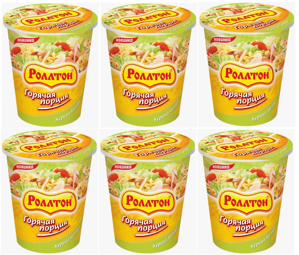 Характеристики Лапша Роллтон Курицей цезарь в стакане 70 гр - 6 штук ...