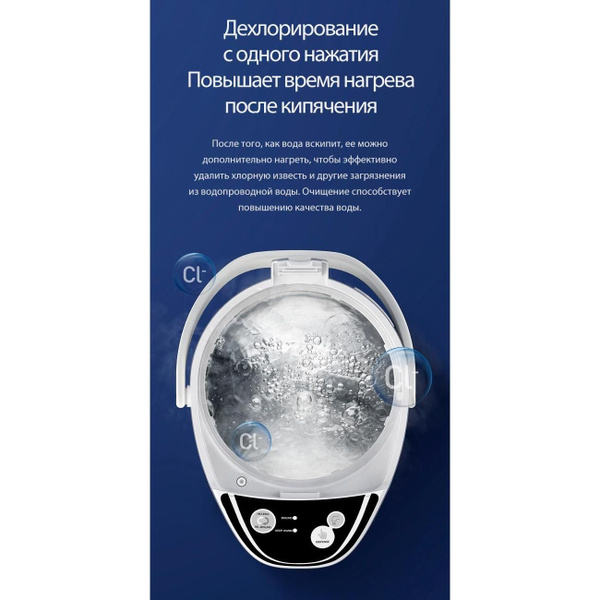 Термопот Deerma DEM-SH60W - купить с доставкой по выгодным ценам в ...