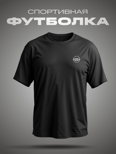 Футболка Мужской SPORT GEAR черный Короткий, размер 54 Полиэстер ...