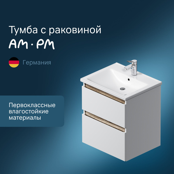Тумба с раковиной AM.PM X-Joy подвесная 55 см, с 2 ящиками, эмаль ...