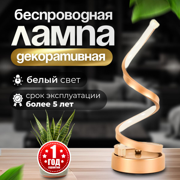 Лампа настольная Лампа Алюминиевая - купить по низкой цене в интернет ...