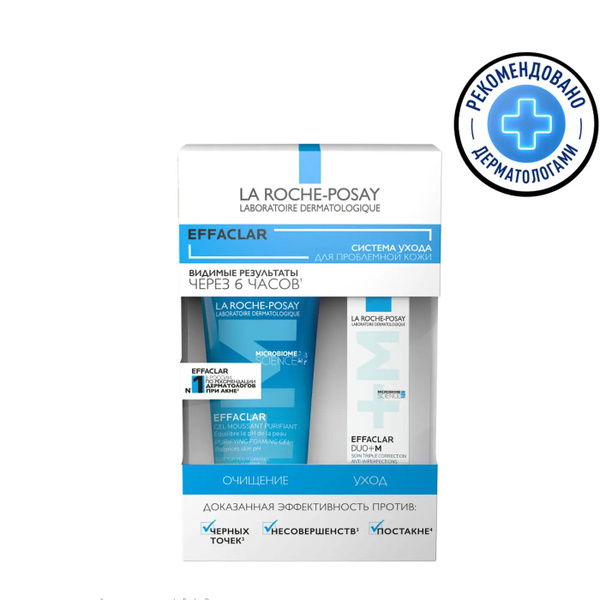 La Roche-Posay Набор Effaclar для жирной и проблемной кожи: очищающий ...