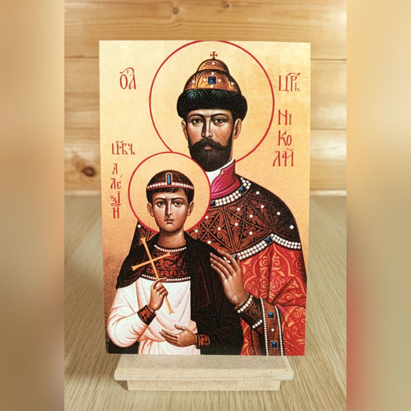 Характеристики Редкая Икона государя Николая II и цесаревича Алексея ...