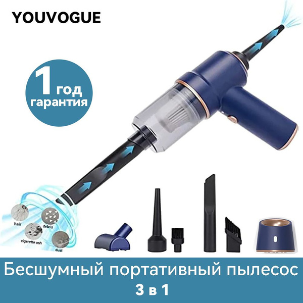 Характеристики пылесос автомобильный беспроводной, воздуходувка для ...