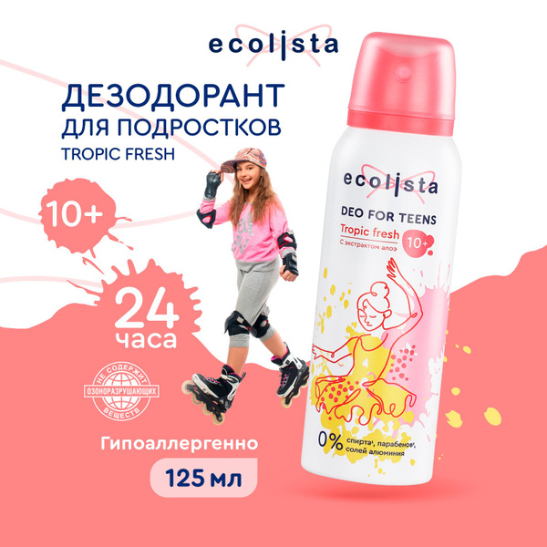 Ecolista Дезодорант детский для девочек и для подростков Tropic Fresh ...
