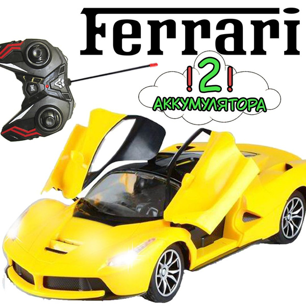 Машинка на пульте управления Ferrari (Феррари), масштаб 1:16, 2 ...