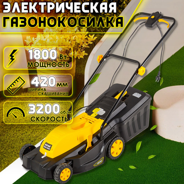 Газонокосилка электрическая Huter ELM-1800P, - купить по выгодной цене ...