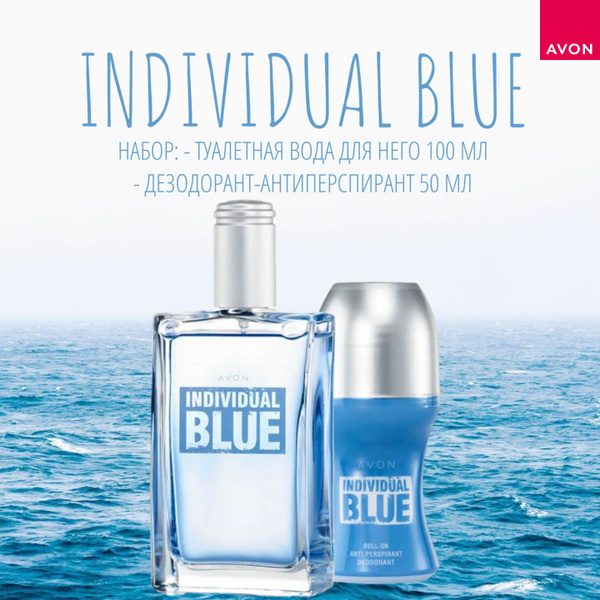 AVON Blue Туалетная вода 150 мл (1540167742)