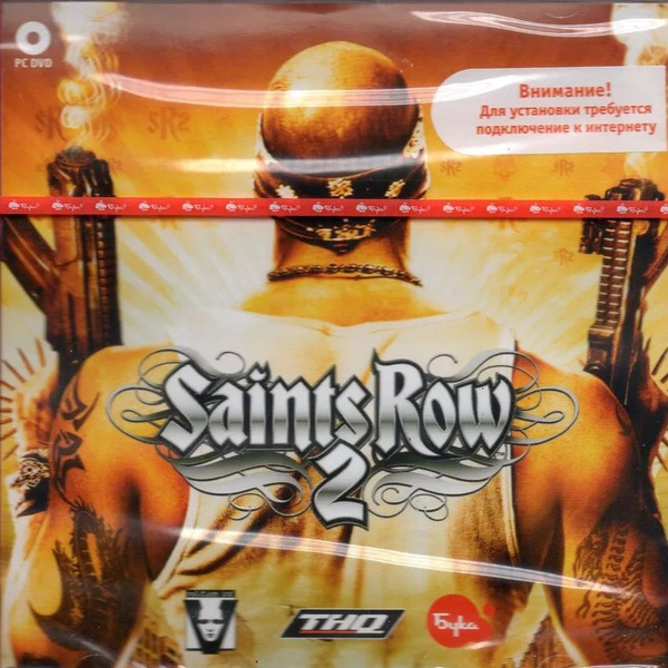 Игра Saints Row 2 DVD-ROM (PC, Русские субтитры) купить по низкой цене ...
