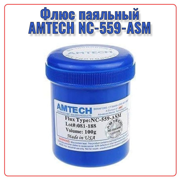 Флюс паяльный AMTECH NC-559-ASM (баночка) 100 г. купить на OZON по ...