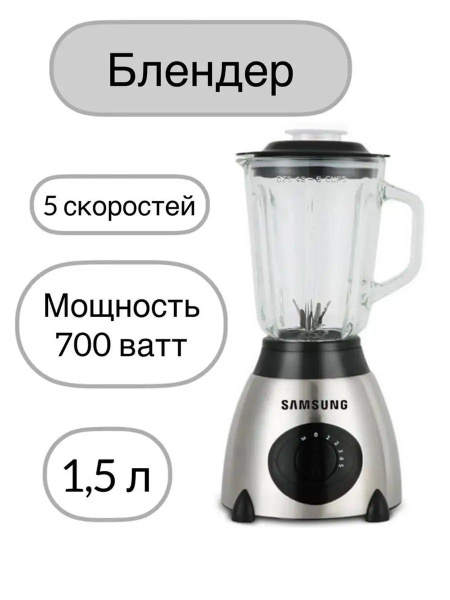 Блендер AIYM sp404600 купить по низкой цене с доставкой в интернет ...