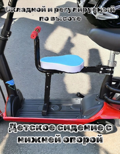 Прицеп для электросамоката - купить с доставкой по выгодным ценам в ...