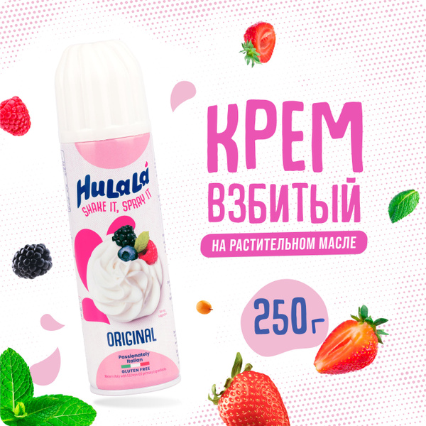 Сливки крем на растительном масле 250 г, Hulala, взбитый, ультра ...