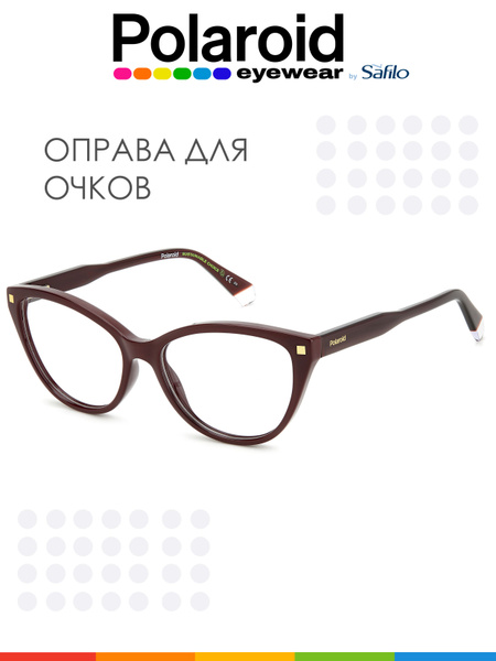 Оправа для очков Polaroid брендовая купить на OZON по низкой цене ...