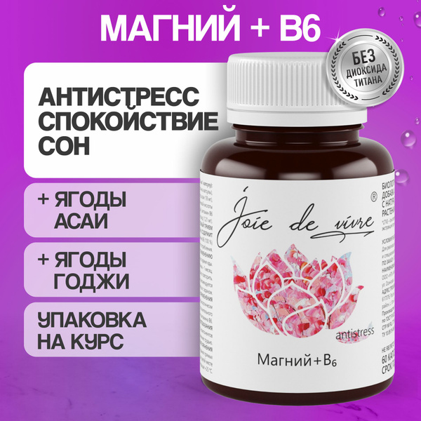 Комплекс витаминов в6, в12 таблетках названия. Железо витамины iron В1 В2 В6 В12 Флорадикс Салюс 84 таблетки (Floradix. Комплекс витаминов группы Б(Витамины В6, В9, В12) MINDLY Daily Active B. Комплекс витаминов В: цена 1 200 руб, инструкция, описание, полезные.