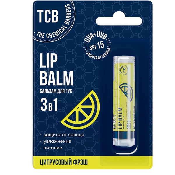 The Chemical Barbers Бальзам для губ 3в1 Цитрусовый фрэш - купить с ...