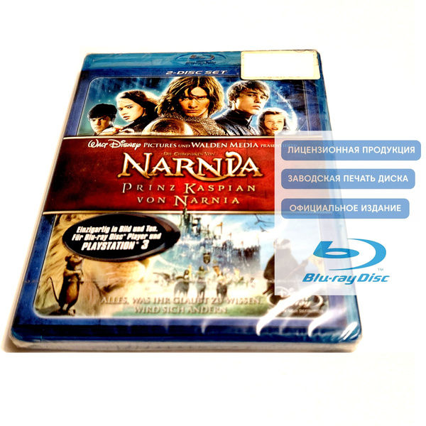 Фильм. Disney. Хроники Нарнии 2. Принц Каспиан (2008, 2 Blu-ray диска ...