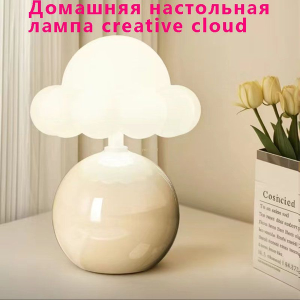 Лампа настольная Бытовая теплая маленькая настольная лампа в форме ...