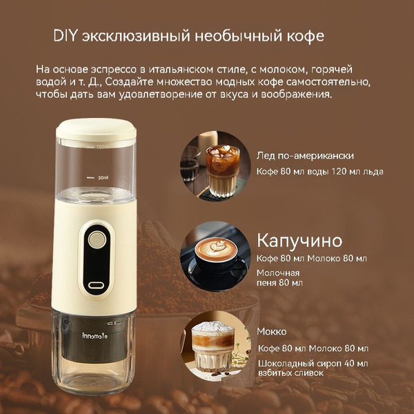 Кофеварка колд-брю, 450 мл, 1 шт - купить с доставкой по выгодным ценам ...