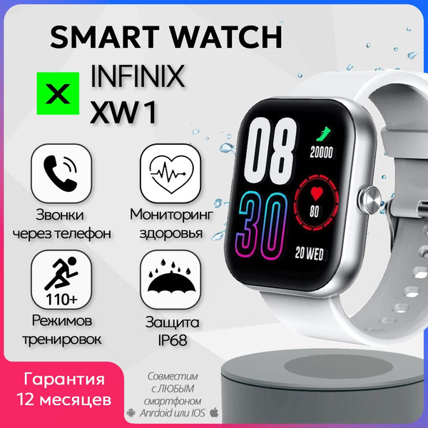 Watch 1 xw1