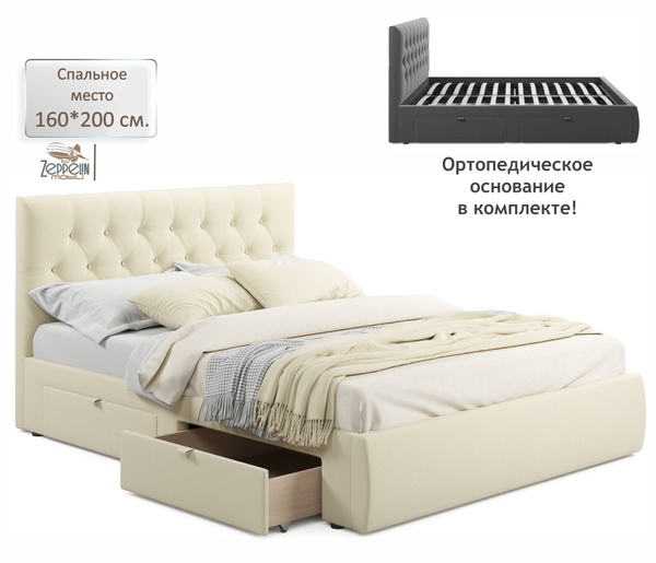 Двуспальная кровать Verona 1600 Mobili ортопедическая с ящиками ...