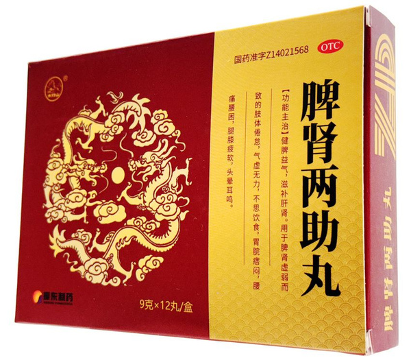 Пи Шен Лян Чжу Ван Лянсукэ Pi Shen Liang Zhu Wan (ТКМ) - купить с ...