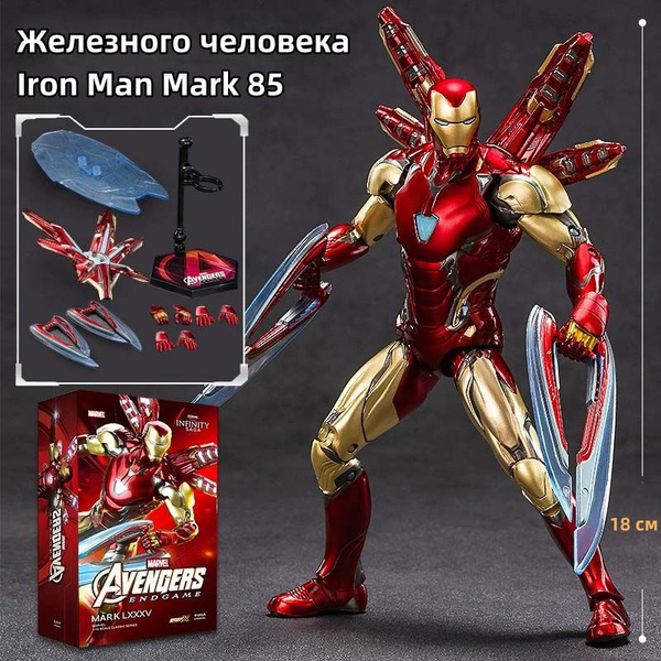 Фигурка Железного Человека Марк 85 Купить
