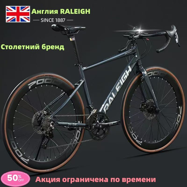 Серия RALEIGH Storm; легкая рама из алюминиевого сплава 700c; дорожный ...