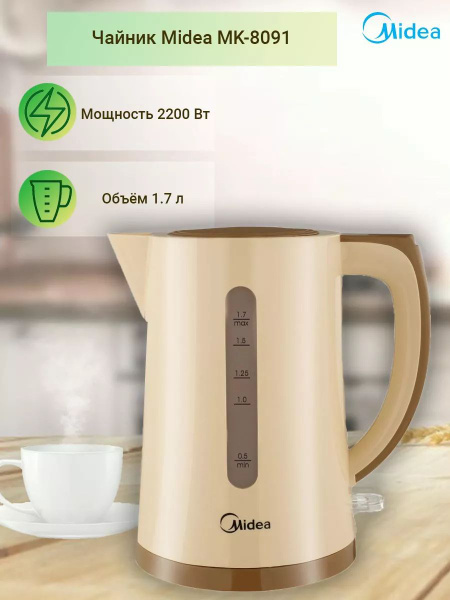 Купить электрический чайник Midea mk88029672, Пластик по низкой цене ...