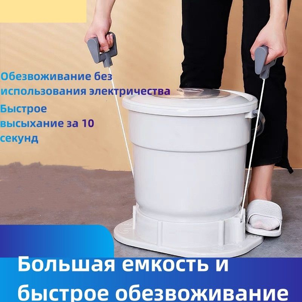 Ручная стиральная машинка Sunshine 296256032-4181 - купить по низким ...