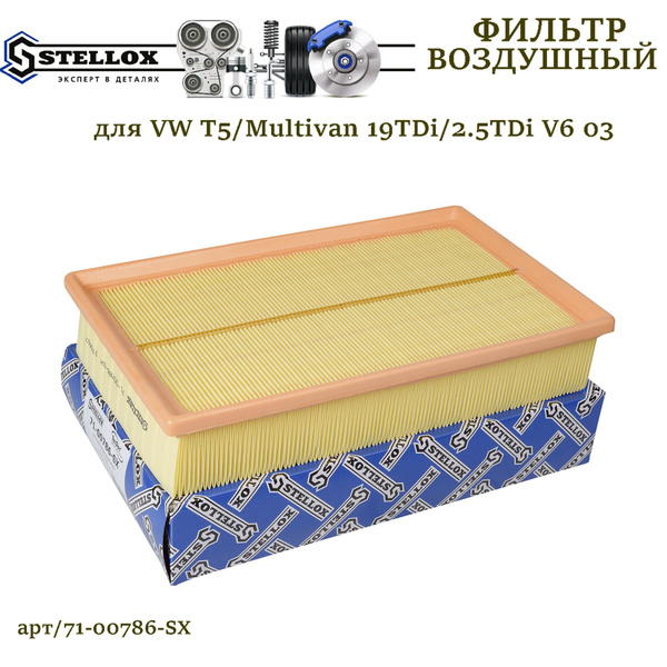Фильтр воздушный Stellox 7100786_SX - купить по выгодным ценам в ...