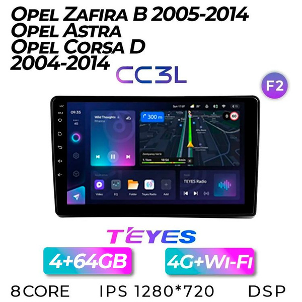 Штатная автомагнитола Teyes CC3L/ 4+64GB/ 4G/ Opel Zafira B/ Astra H ...