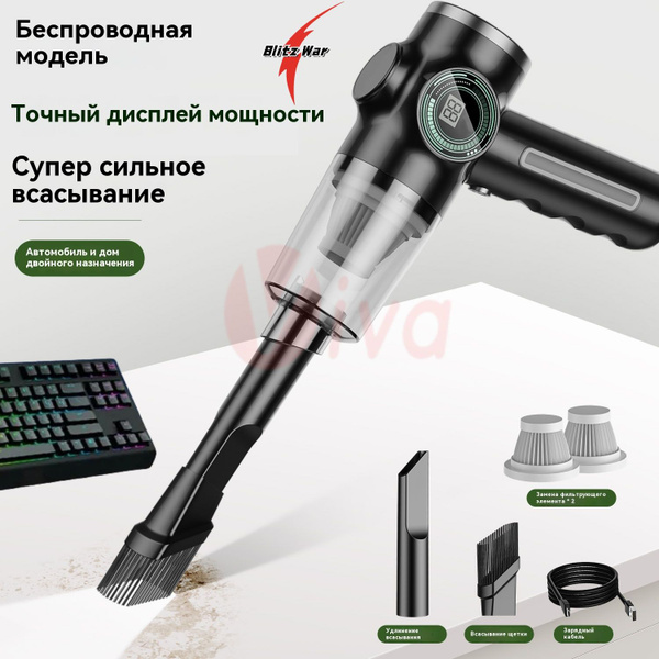 Автомобильный беспроводной ручной пылесос, мини-бытовой, мощный, для ...