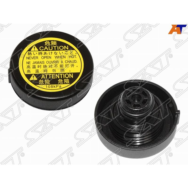 Крышка бачка расширительного для Тойота Рав 4 2005-2010, Toyota Rav4 ...