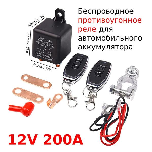 Устройство противоугонное PK купить по выгодной цене в интернет ...
