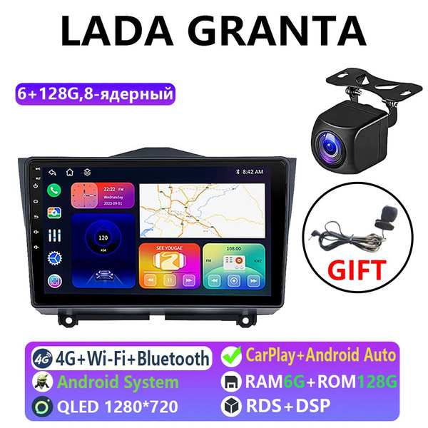 Lada GRANTA Лада Гранта 2018+ / для установки магнитолы Android 11 ...
