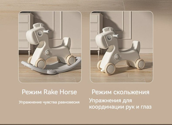 Детская игрушка качающаяся машина деревянная лошадь дети качающаяся ...