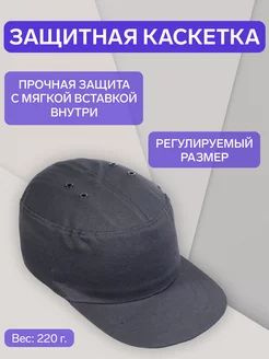 Каскетка-бейсболка Рим серая - купить с доставкой по выгодным ценам в ...