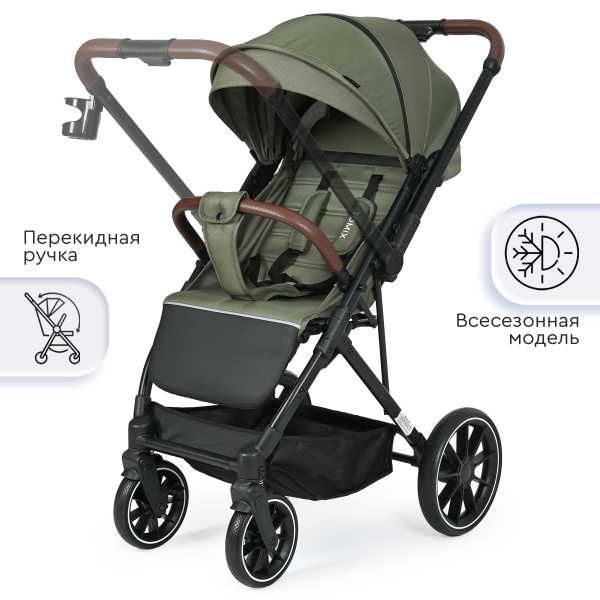Коляска прогулочная с перекидной ручкой Tomix Kelly, Dark olive ...